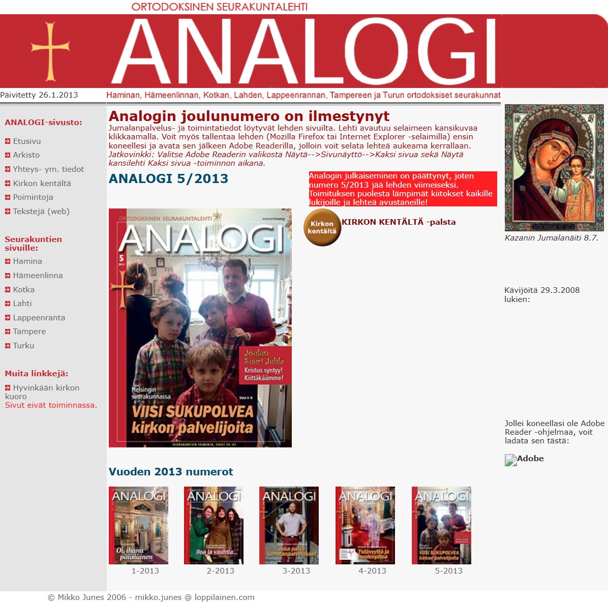 Analogi-lehden sivuston aiempi etusivu kuvatiedostona